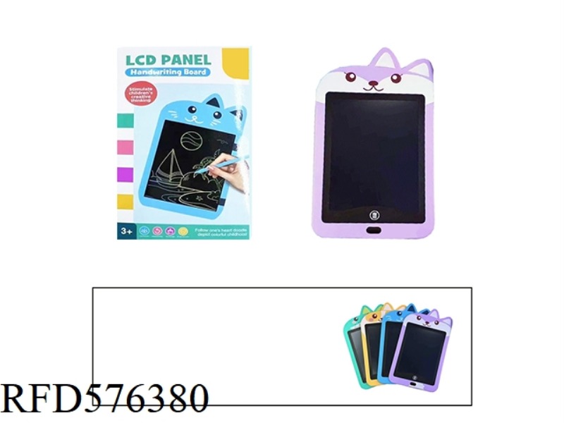 8.5-INCH LCD WRITING BOARD (COLOR SCREEN)