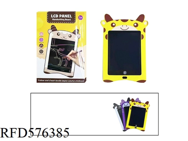 8.5-INCH LCD WRITING BOARD (MONOCHROME SCREEN)
