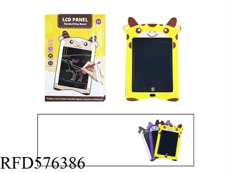 8.5-INCH LCD WRITING BOARD (COLOR SCREEN)