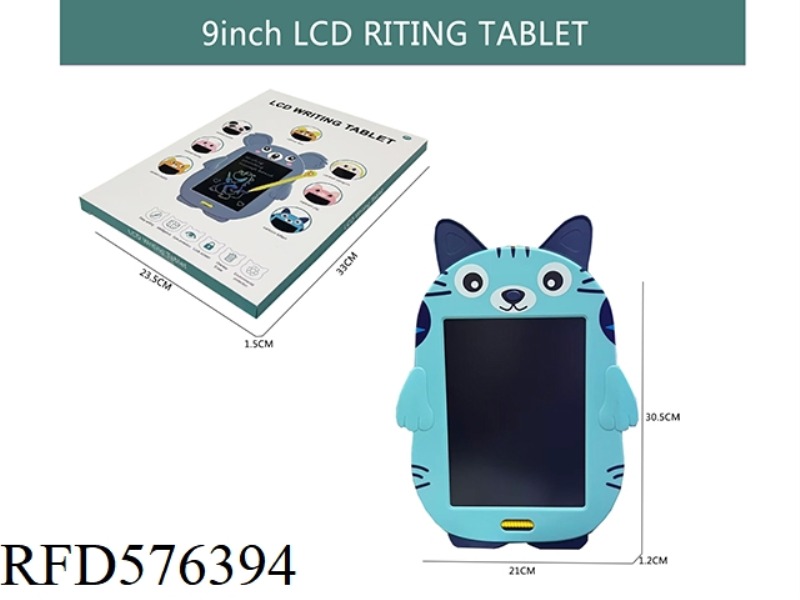 9-INCH CARTOON LCD HANDWRITING BOARD (COLOR SCREEN)