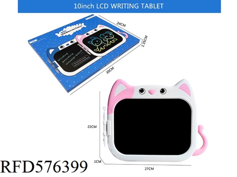 10 INCH CARTOON LCD HANDWRITING BOARD (COLOR SCREEN)