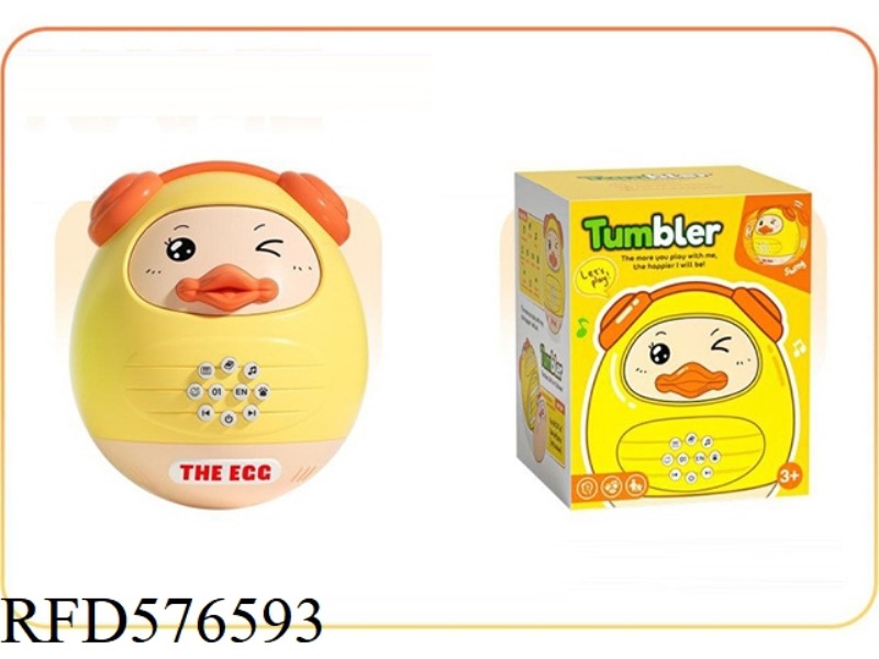 LITTLE YELLOW DUCK ENGLISH BULBASAUR STORY MACHINE