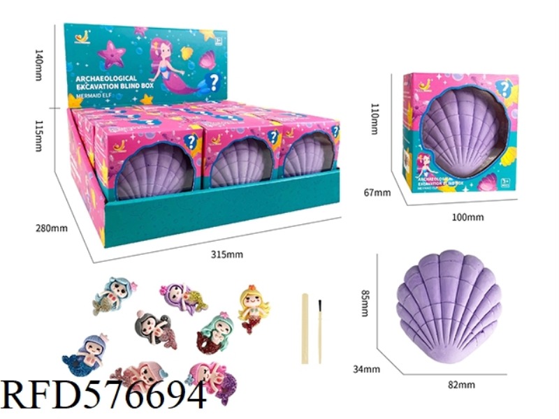 ARCHEOLOGICAL DIG MERMAID ELVES (12PCS)
