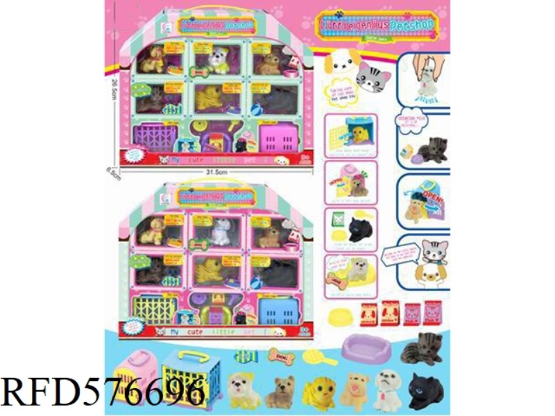 CAT AND DOG PET STORE