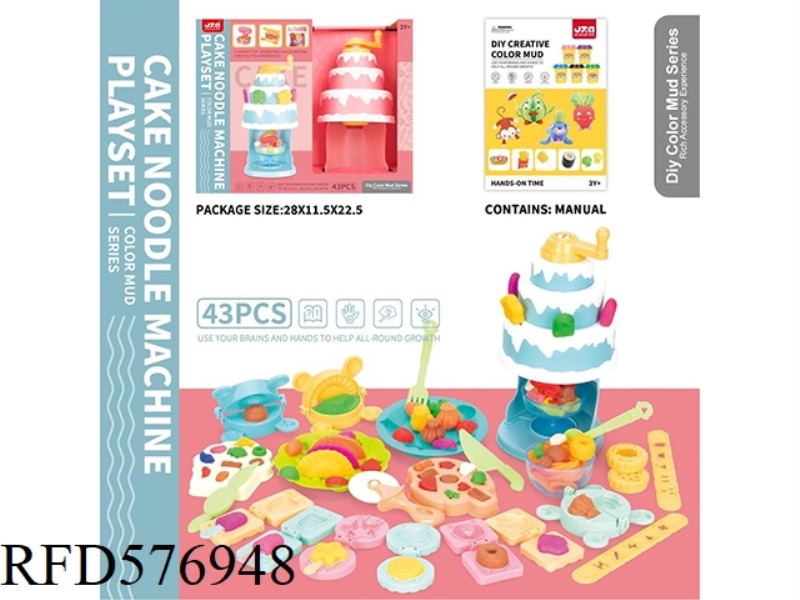 CAKE COLOR CLAY MACHINE
