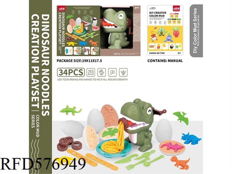 DINOSAUR CLAY MACHINE