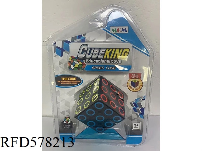 5.8 THIRD ORDER BLACK CIRCLE CUBE + BASE
