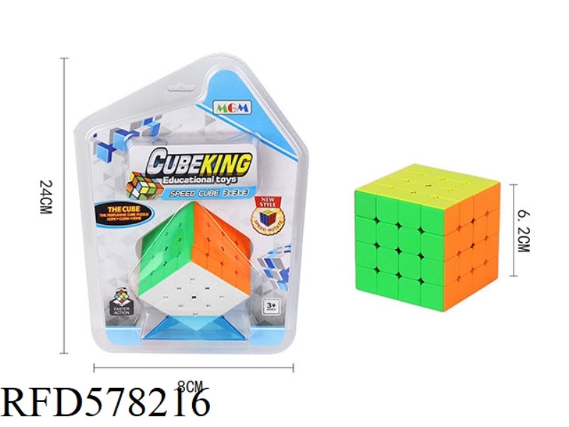 4 LEVEL RUBIK'S CUBE SOLID COLOR + BASE