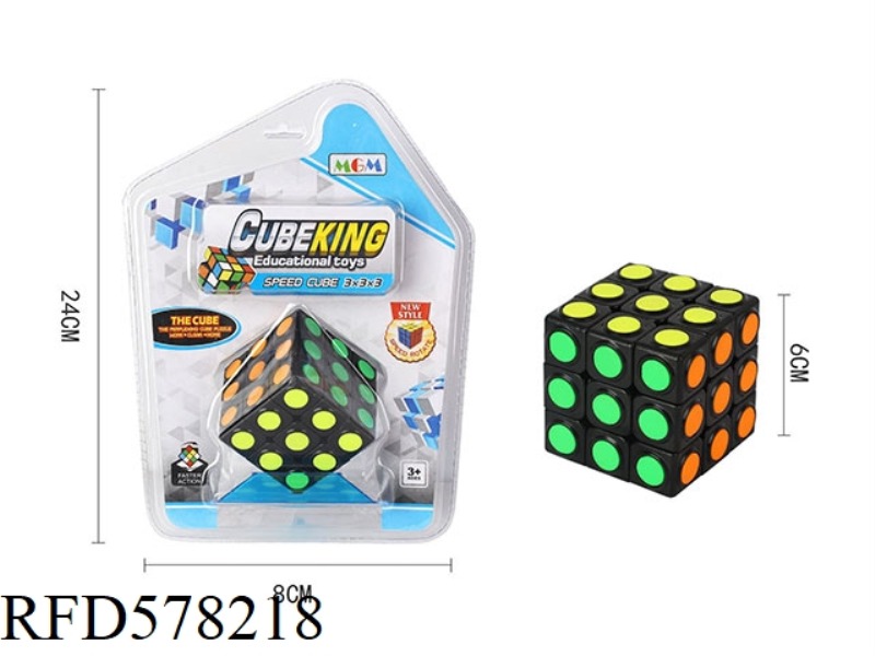 5.8 THREE-LEVEL THREE-LEVEL POLKA-DOT BLACK CUBE + BASE