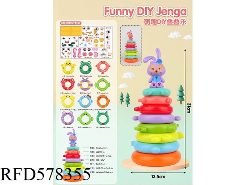 FUN DIY JENGA 8-LAYER RABBIT RAINBOW RING