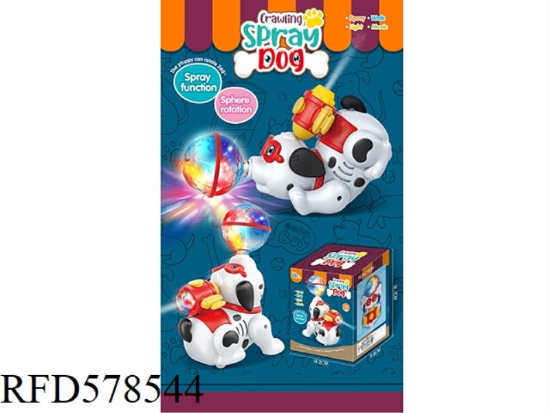ELECTRIC ROTATING SPRAY DOG