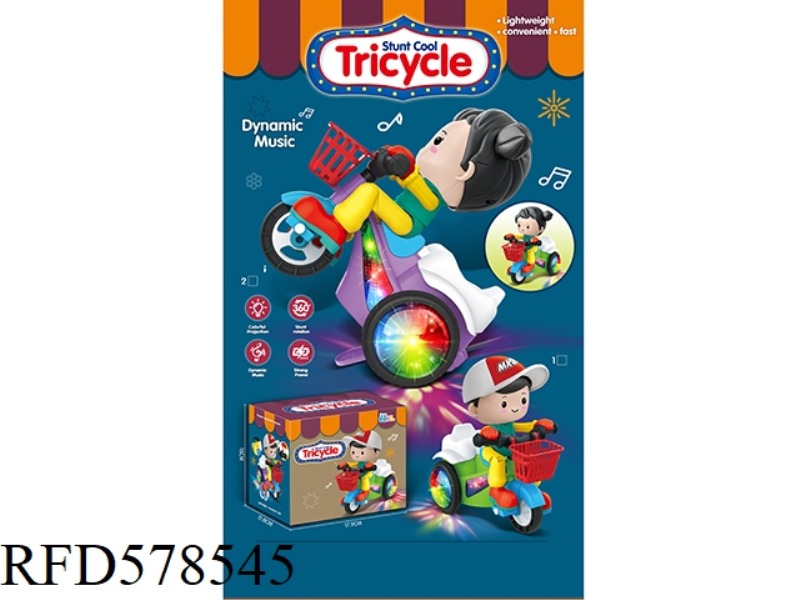 BOYS AND GIRLS STUNT COOL TRICYCLE (TWO MIXED VERSIONS)