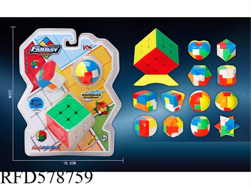 5.5CM SOLID COLOR THREE-STEP RUBIK'S CUBE WITH LUBAN LOCK