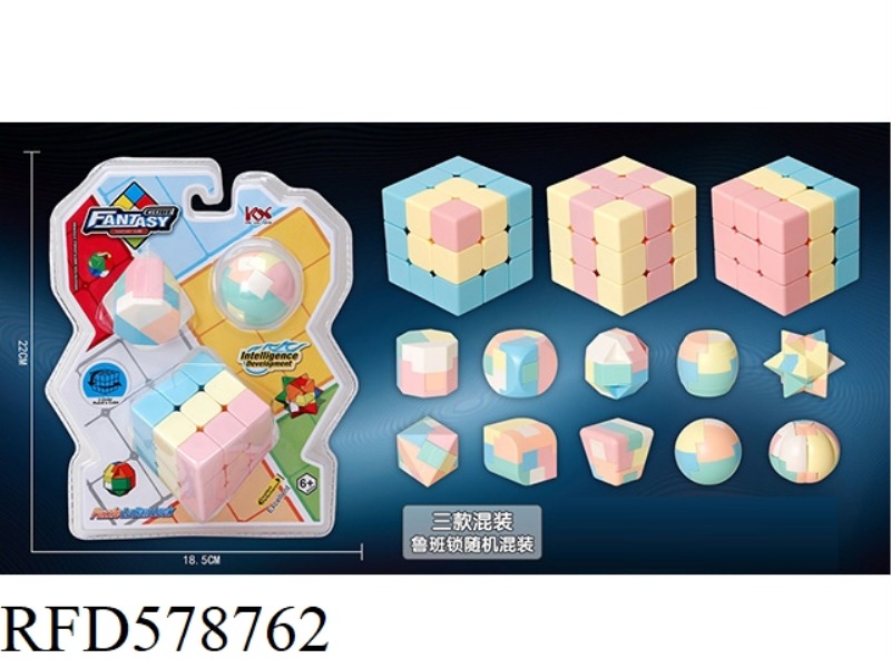 5.7CM EARLY EDUCATION PUZZLE CUBE WITH LUBAN LOCK MACARON COLOR