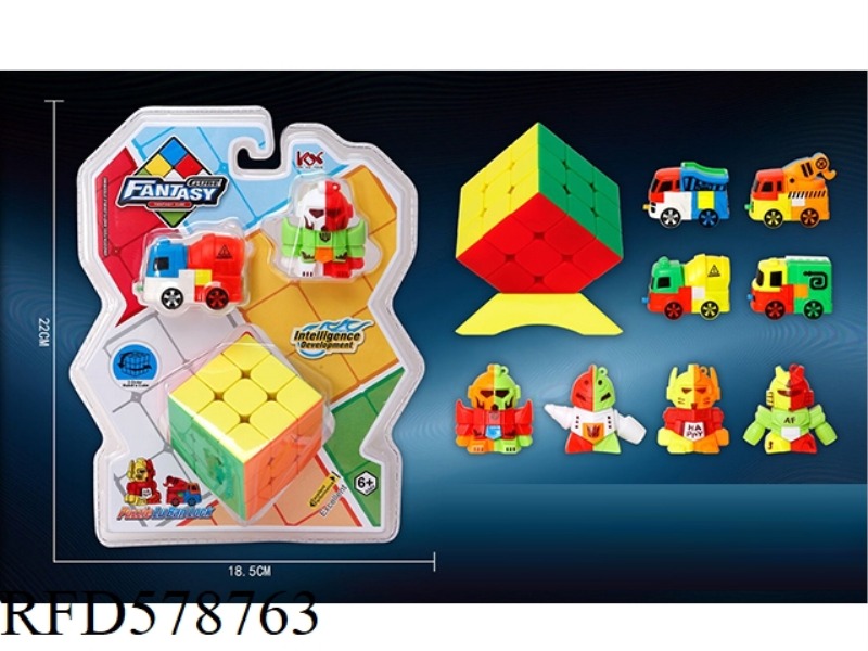 5.5CM SOLID COLOR THIRD LEVEL RUBIK'S CUBE WITH ROBOT/TRUCK