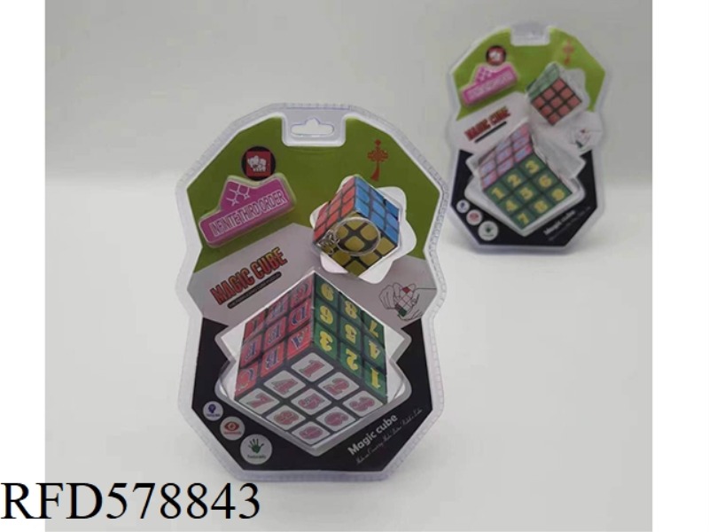 5.3 DIGITAL STICKER 3.0 BLACK STICKER WITH BUCKLE RUBIK'S CUBE