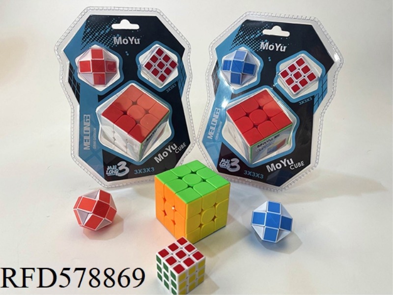 MEILONG 3 THIRD-ORDER RUBIK'S CUBE +3.0 SMALL RUBIK'S CUBE +24 FOOTBALL MAGIC RULER