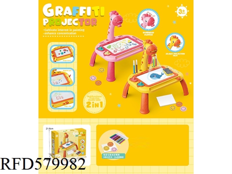 GIRAFFE 2-IN-1 DRAWING BOARD (3 SLIDES) (SMALL)
