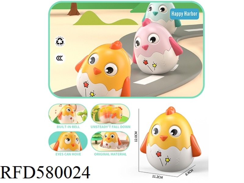 CUTE CHICKEN AND TUMBLER WITH A BELL