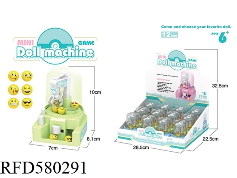 MINI GRAB BALL MACHINE DOLL MACHINE (EXPRESSION) THREE COLOR MIXED DISPLAY BOX 12 PIECES