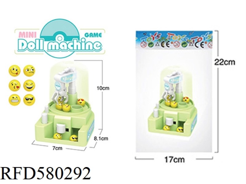 MINI GRAB BALL MACHINE DOLL MACHINE (EXPRESSION) THREE-COLOR MIXED