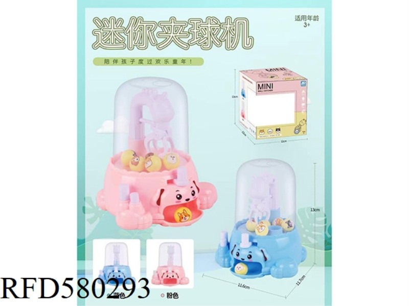 MINI BALL CLAMPING MACHINE (TWO-COLOR MIXED)