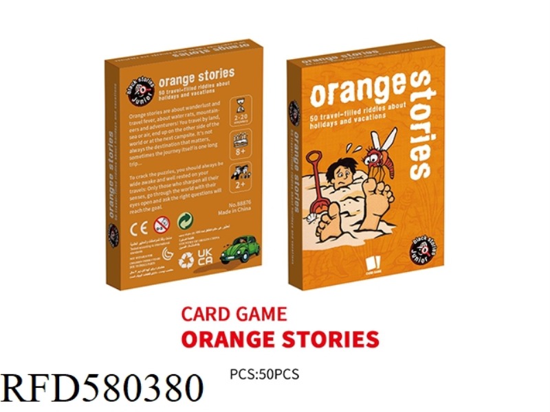 GAME CARD
