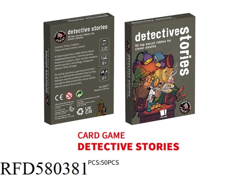 GAME CARD