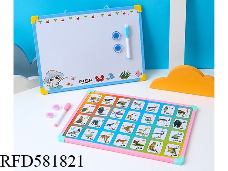 ARABIC WHITEBOARD (25X35)