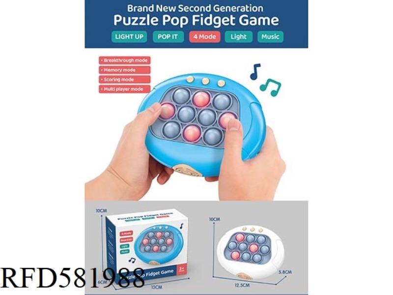 BRAND-NEW 2ND GENERATION FAST PUSH GAME MACHINE