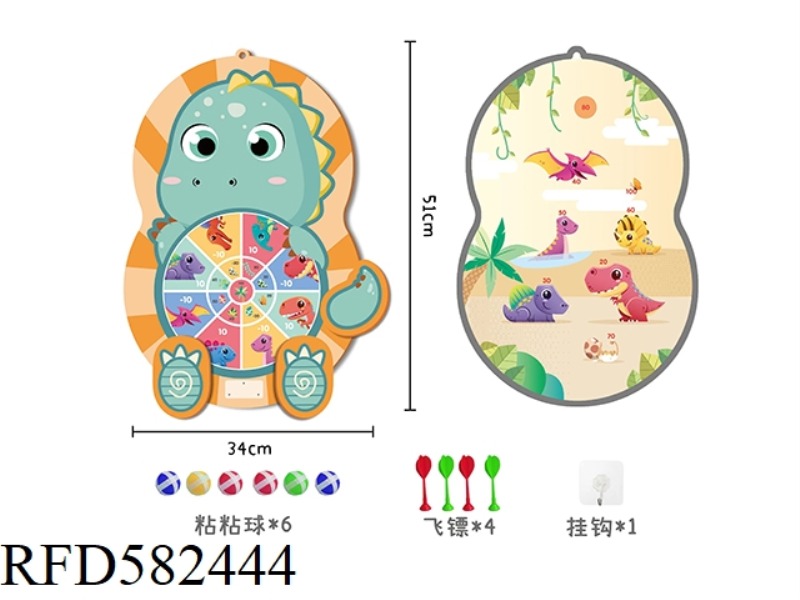 DOUBLE-SIDED TARGET (FOOT/TAIL DETACHABLE GLOVE CATCH)