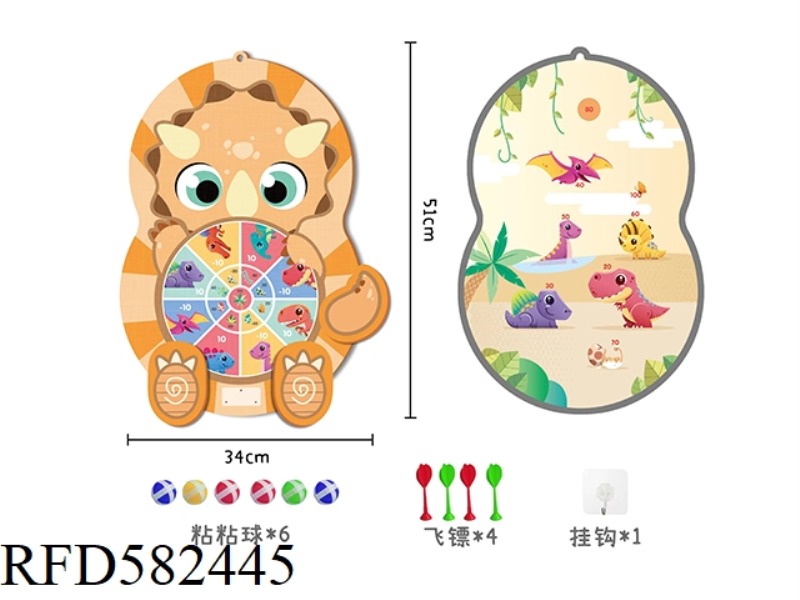 DOUBLE-SIDED TARGET (FOOT/TAIL DETACHABLE GLOVE CATCH)