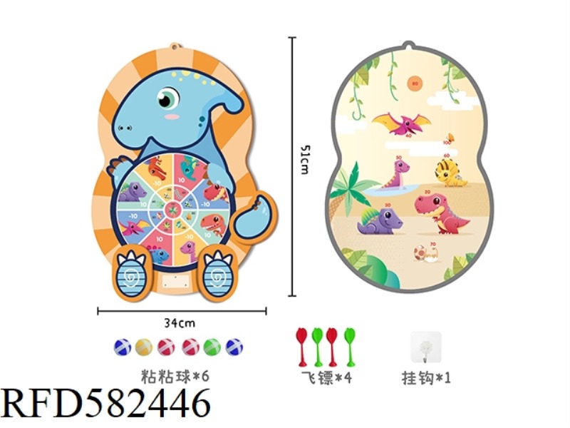 DOUBLE-SIDED TARGET (FOOT/TAIL DETACHABLE GLOVE CATCH)