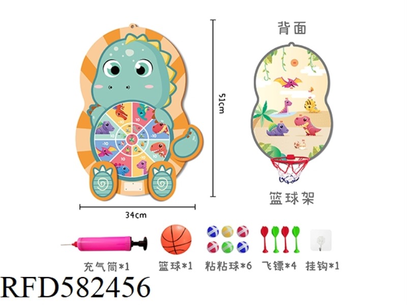 DOUBLE TARGET (FOOT/TAIL DETACHABLE GLOVE CATCH/BASKETBALL HOOP)