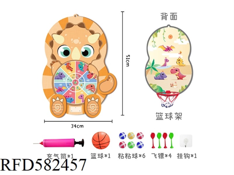 DOUBLE TARGET (FOOT/TAIL DETACHABLE GLOVE CATCH/BASKETBALL HOOP)