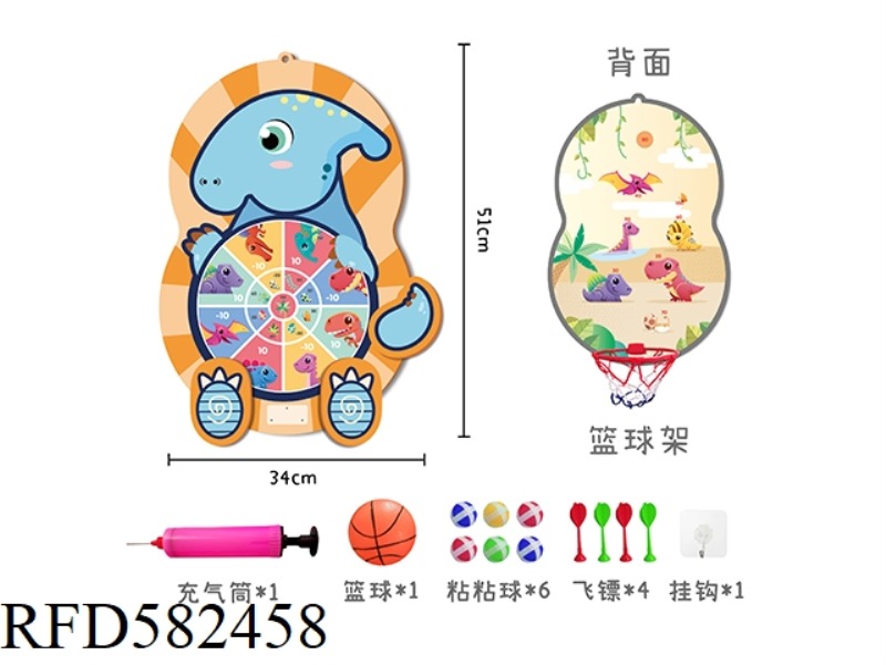 DOUBLE TARGET (FOOT/TAIL DETACHABLE GLOVE CATCH/BASKETBALL HOOP)