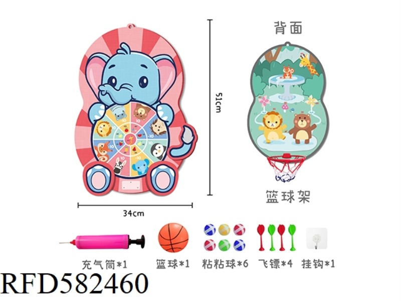 DOUBLE TARGET (FOOT/TAIL DETACHABLE GLOVE CATCH/BASKETBALL HOOP)
