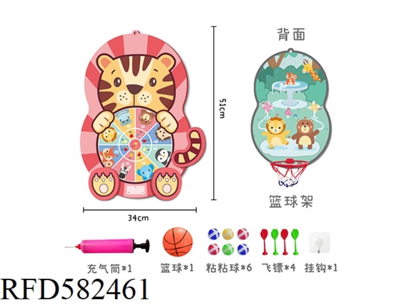 DOUBLE TARGET (FOOT/TAIL DETACHABLE GLOVE CATCH/BASKETBALL HOOP)