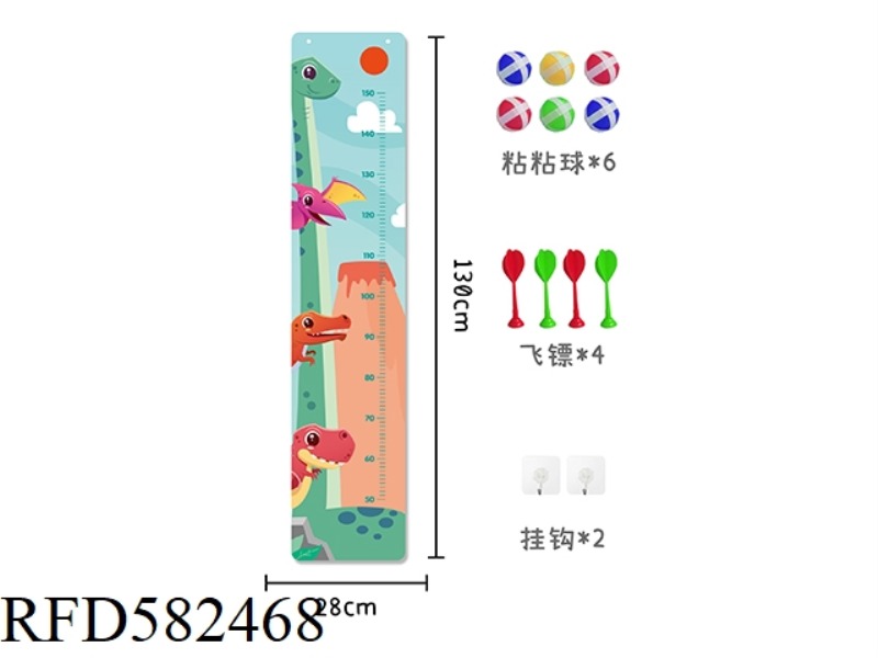 HEIGHT GAUGE