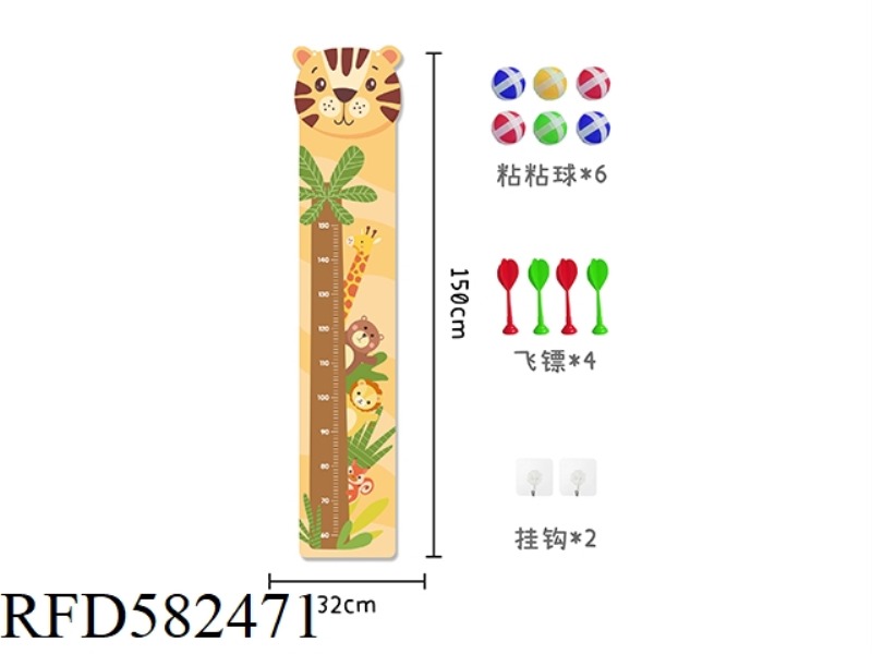 HEIGHT GAUGE
