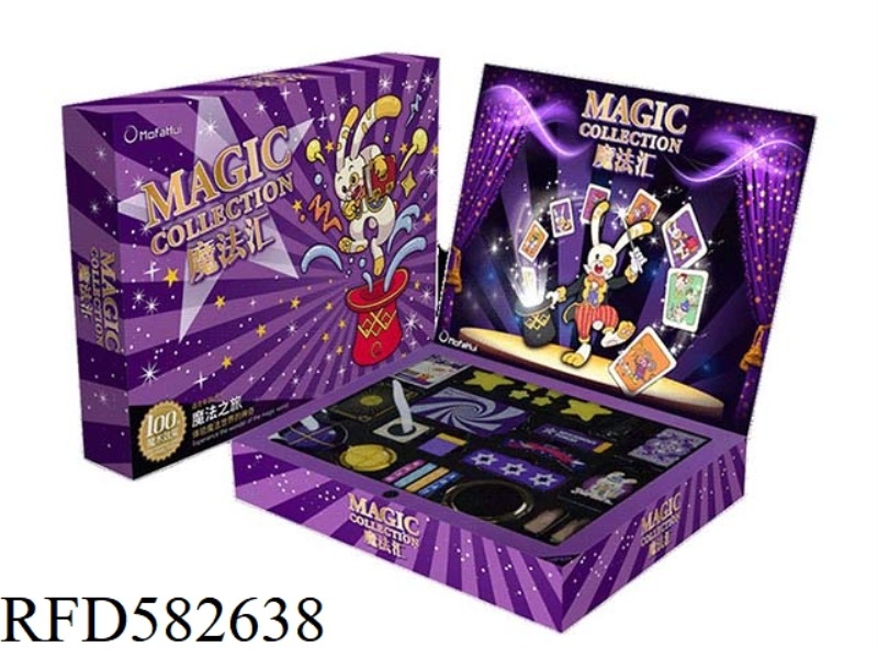 MAGIC TOUR-PURPLE INTERMEDIATE GIFT BOX SET