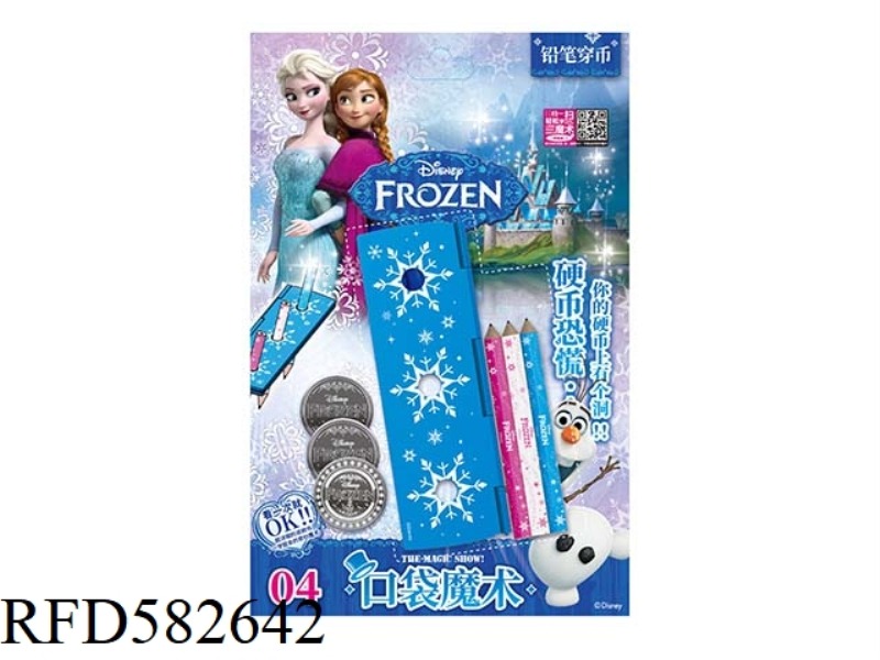 FROZEN DANPIN-PENCIL WEAR PEN NO.04