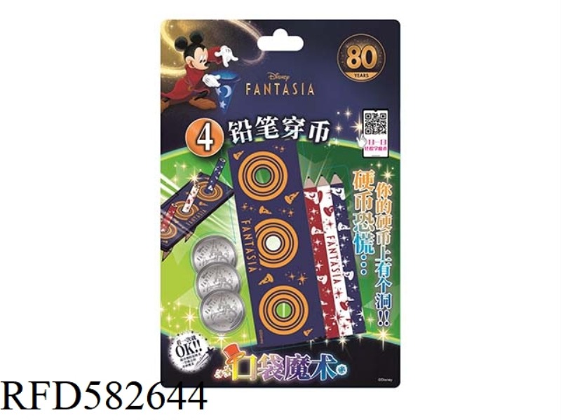 FANTASIA MICKEY DANPIN-PENCIL WEAR PEN NO.04