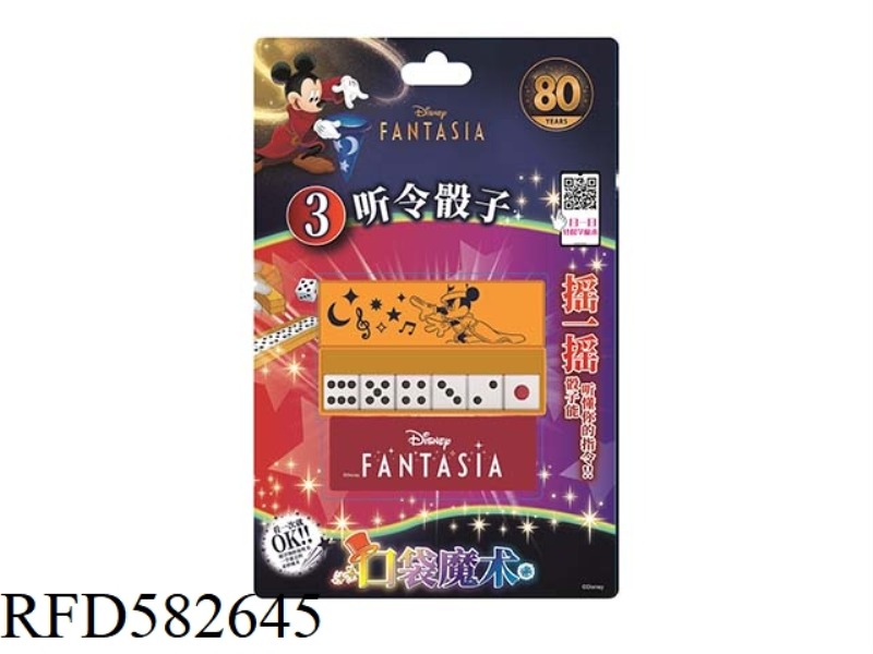 FANTASIA MICKEY DANPIN-TINGLING DICE NO.03