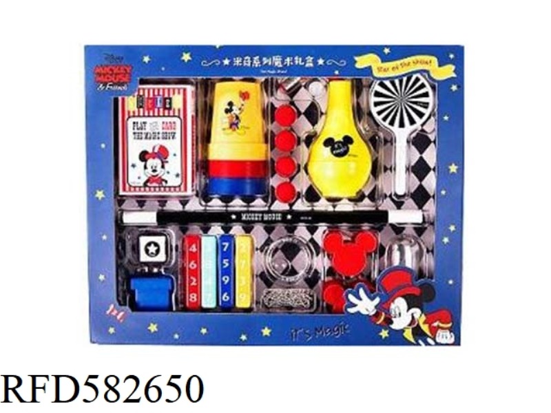 MICKEY MAGIC TOY GIFT BOX SET