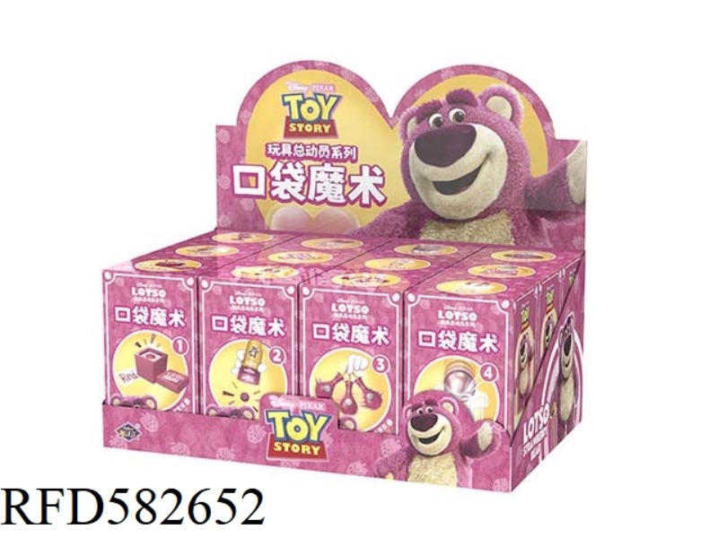 STRAWBERRY BEAR POCKET MAGIC SET