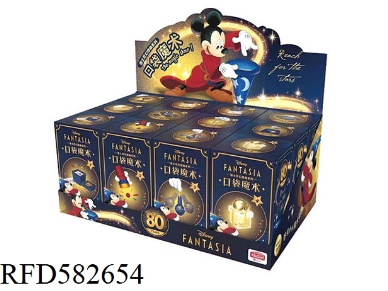 FANTASIA MICKEY POCKET MAGIC SET