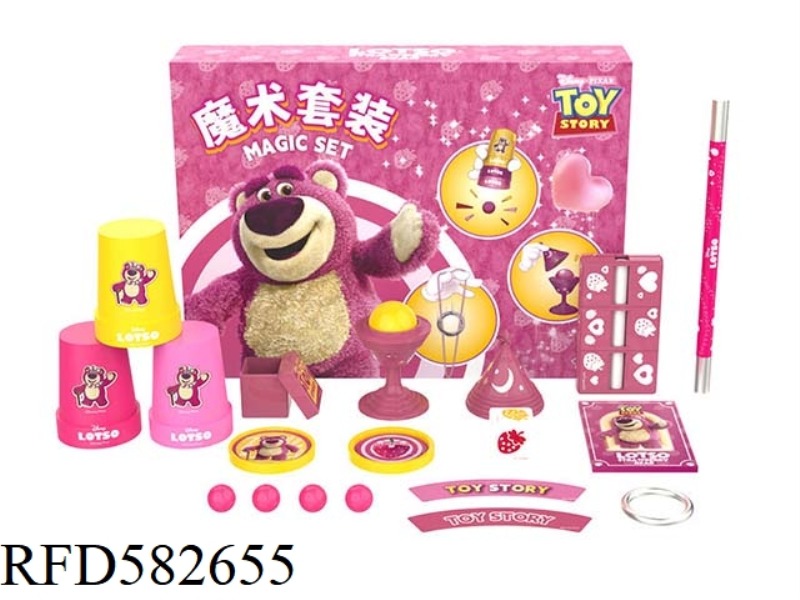 STRAWBERRY BEAR MAGIC GIFT BOX