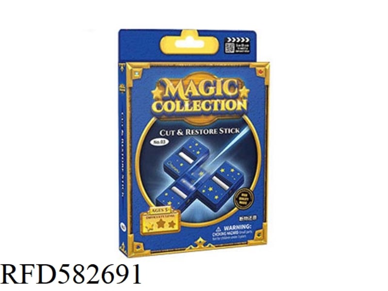 BROKEN OBJECT REDUCTION