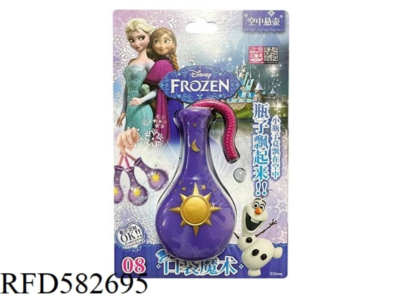 FROZEN DANPIN-AIR HANGING POT NO.08